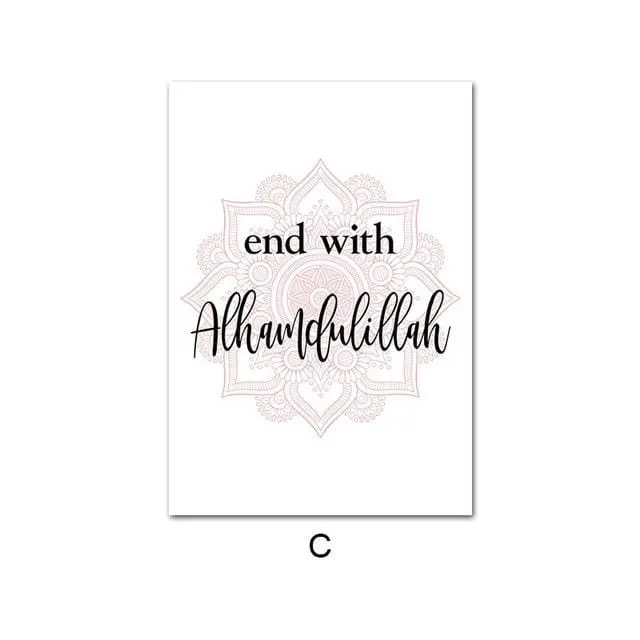 Allah Islamic Wall Art Canvas Poster Pink Flower Old Gate Muslim Print Nordic Decorative Picture Painting Modern Mosque Decor 5