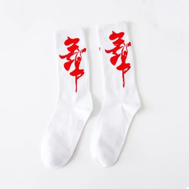 Creative High Quality Fashion Men Hip Hop Cotton Unisex Harajukumen's Happy Socks Funny Skate Socks 8