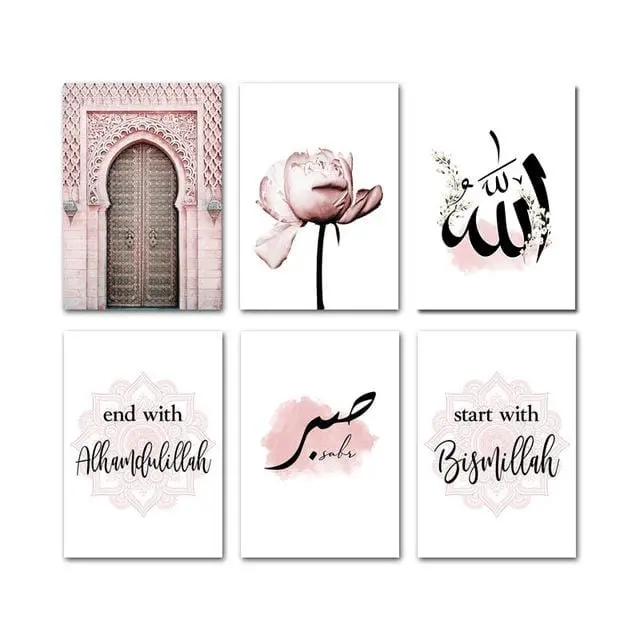 Islamic Floral Wall Art – Pink Flower & Old Gate Canvas Print with Subtle Nordic Aesthetic
