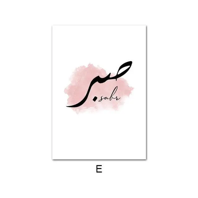Islamic Floral Wall Art – Pink Flower & Old Gate Canvas Print with Subtle Nordic Aesthetic