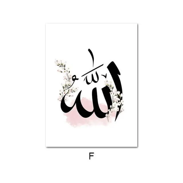 Islamic Floral Wall Art – Pink Flower & Old Gate Canvas Print with Subtle Nordic Aesthetic