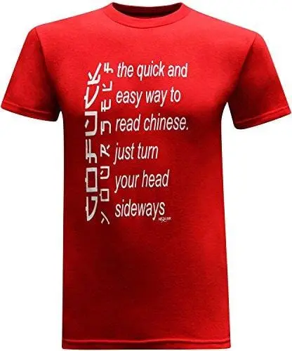 Men's Graphic T-Shirt Funny Tshirt Chinese Words Red 1