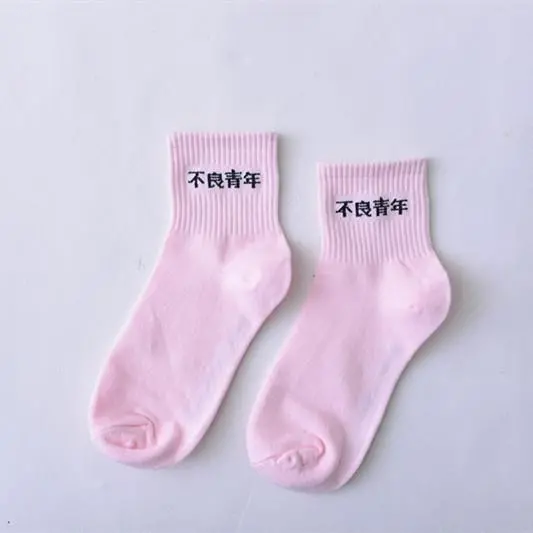 Women Daily Socks Harajuku Korea Japanese Cotton Kitten Flame Ulzzang Socks Men Chinese Cactus Gun Shark Alien Christmas Socks 11