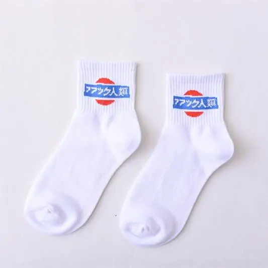 Women Daily Socks Harajuku Korea Japanese Cotton Kitten Flame Ulzzang Socks Men Chinese Cactus Gun Shark Alien Christmas Socks 6