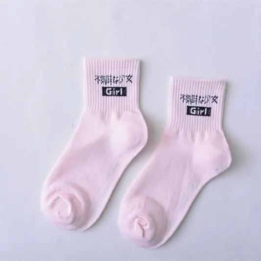 Women Daily Socks Harajuku Korea Japanese Cotton Kitten Flame Ulzzang Socks Men Chinese Cactus Gun Shark Alien Christmas Socks 8